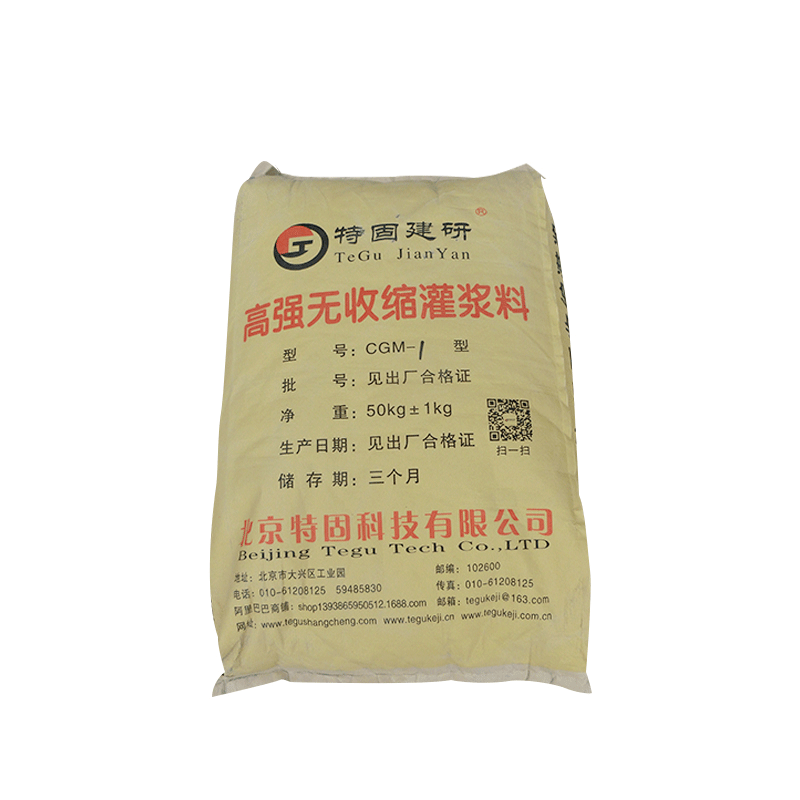無收縮灌漿料夏季該如何養(yǎng)護(hù)？