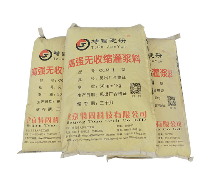 無收縮灌漿料施工要注意啥？